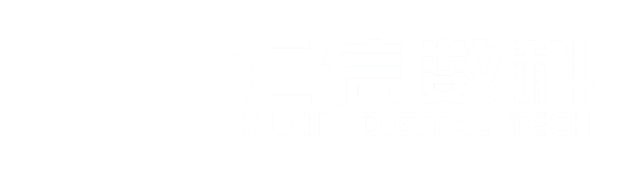 汇信数科 Logo